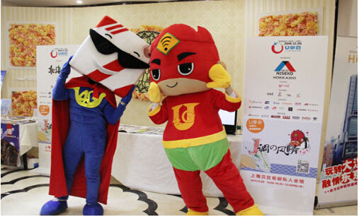 共舞J调风情 申城日本U享会成功落幕