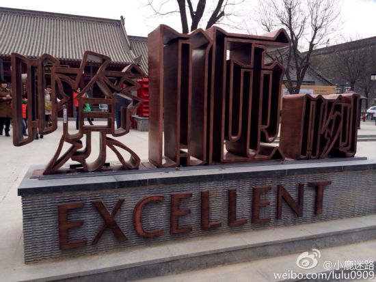 另一个回民街 新地标永兴坊美食攻略