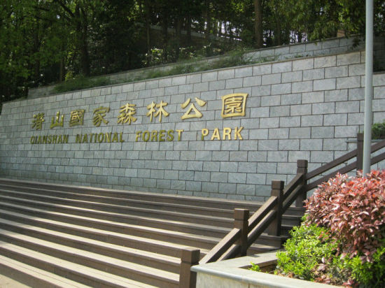 本地人整理冬游咸宁最全攻略