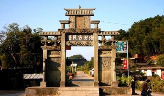 民间故宫 龙岩培田古民居