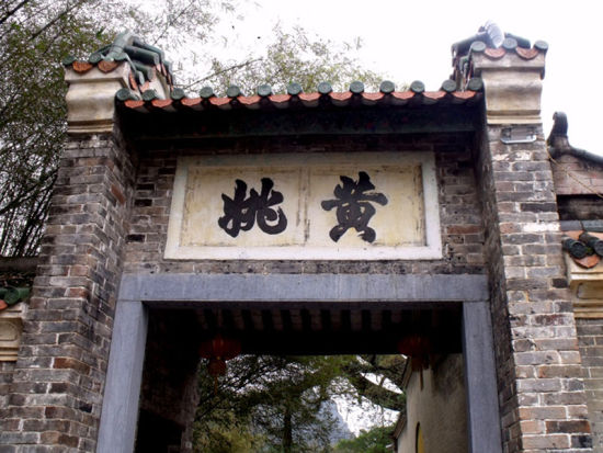 游广西四大古镇 寻觅逝去的旧时光(2)_新浪旅游_新浪网