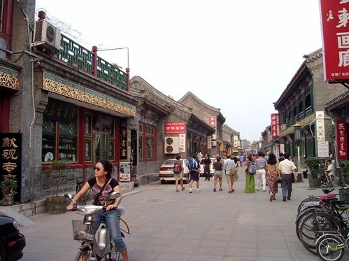 节后发现特色旅游地 北京十大特色风情街