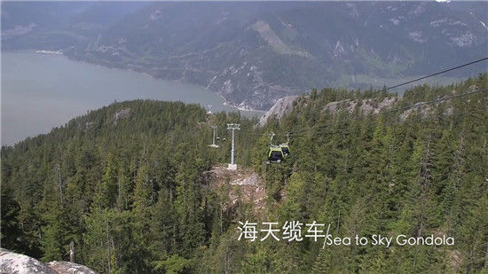 ³Sea to Sky Gondola