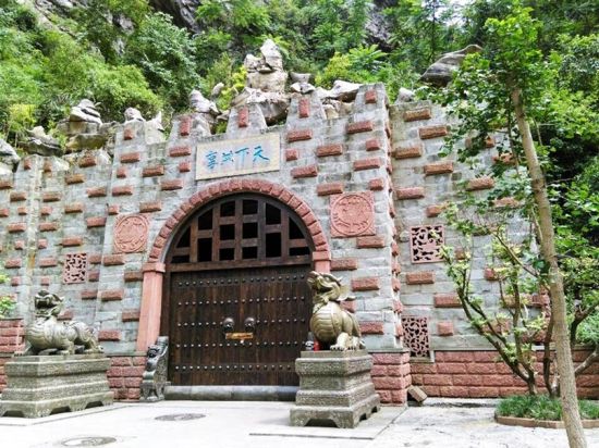 宜宾:石海洞天洞藏酒项目