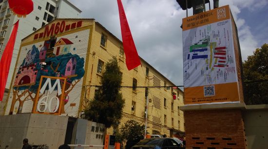 亚洲先锋摄影师成长计划获奖作品巡展开幕仪式在M60创意园隆重举行