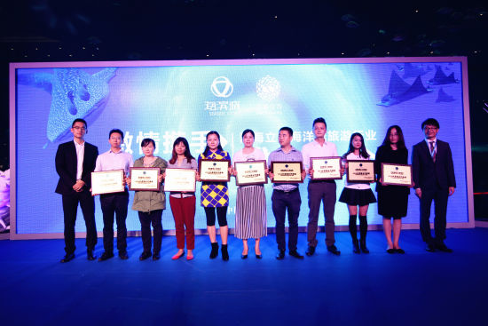 “激情携手 创梦海洋”成都浩海立方行业推介会成功举行_新浪旅游_新浪网