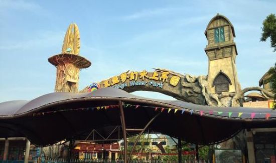 任何审批都没 三亚梦幻水上乐园被指是超级违建_新浪旅游_新浪网