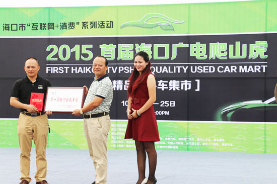 海口占道售卖二手车集中物流城交易 每逢周末