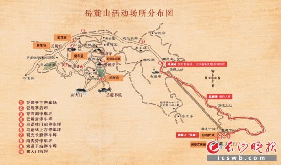 登山路及活地示意。(料片) 登山路及活地示意。(料片)