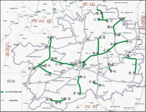 贵州省2016年春运高速公路出行服务提示