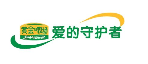 黄金牧场,新疆兵团自主产业