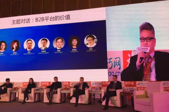 天天旅交会聚焦2016旅行社行业发展高峰论坛