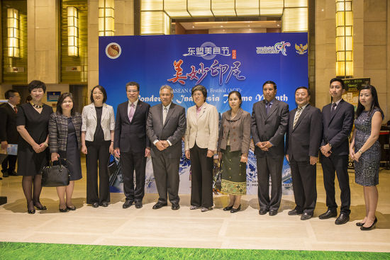 中国-东盟中心、印尼驻华使馆、首旅集团等领导出席了活动开幕仪式