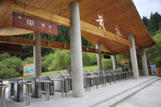 黄龙智慧景区初探:互联网+旅游改善旅游体验