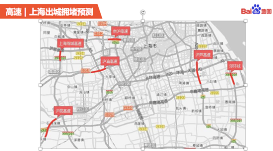 百度地图发布《2016年中秋节出行预测报告》