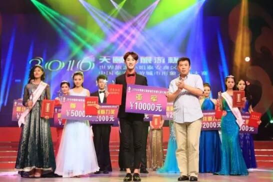 泰安旅游形象大使魅力比拼 化身城市名片