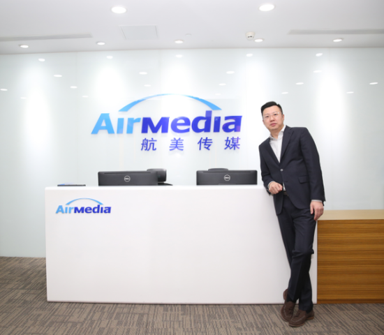 航美传媒易主 美好旅程再启航