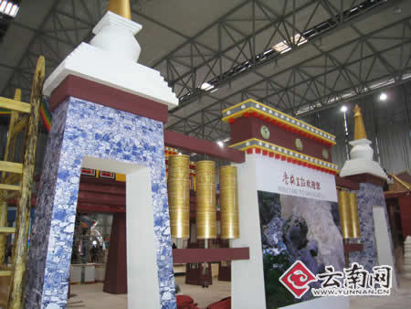 香格里拉展台(图片来源:云南网 摄影:段晓瑞)