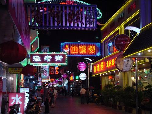 芜湖美食街夜景(组图)