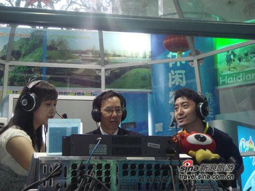 四川旅游局副局长——吴勉与主持人