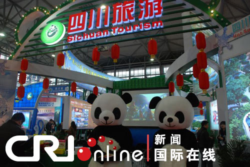 四川展台(图片来源:国际在线)