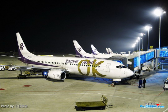 天津滨海国际机场上的奥凯航空有限公司机队