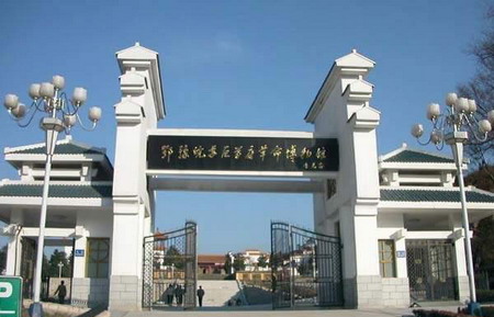 鄂豫皖苏区首府革命博物馆(图)