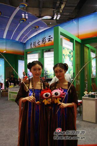 图文:2010年中国国内旅游交易会云南美女
