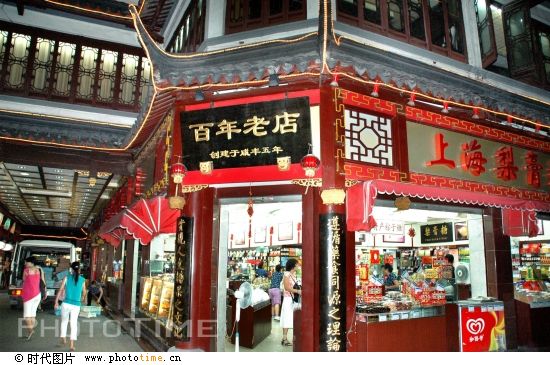 清淡鲜美的上海传统小吃:城隍庙梨膏糖(图)