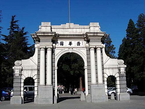 6月起团游清华须预约 每日游览人数有限制_新浪旅游_新浪网