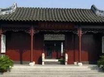 梅兰芳纪念馆