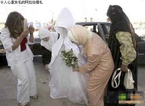 令人心里发毛的阿拉伯婚礼 新娘如此打扮