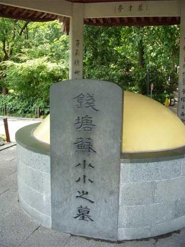 汉白雕像,辛亥革命烈士遗骸竟然依旧躺在城西的鸡笼山上;   一冢