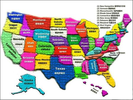 美国各州名称及地图(图)