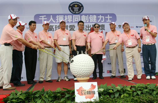 高尔夫读者-高球界512关爱行动 高球界512关爱行动