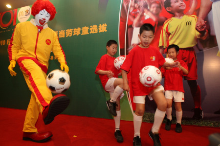 登陆新浪专区报名参加世界杯麦当劳中国球童选