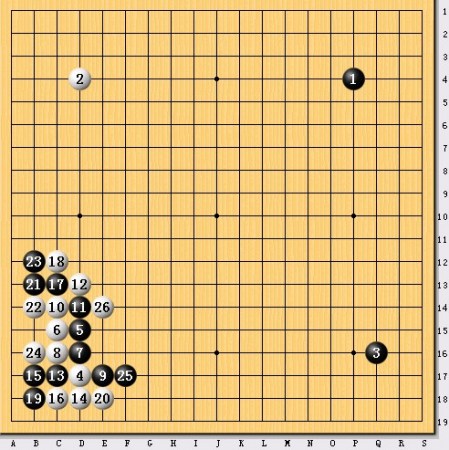 棋谱1-26