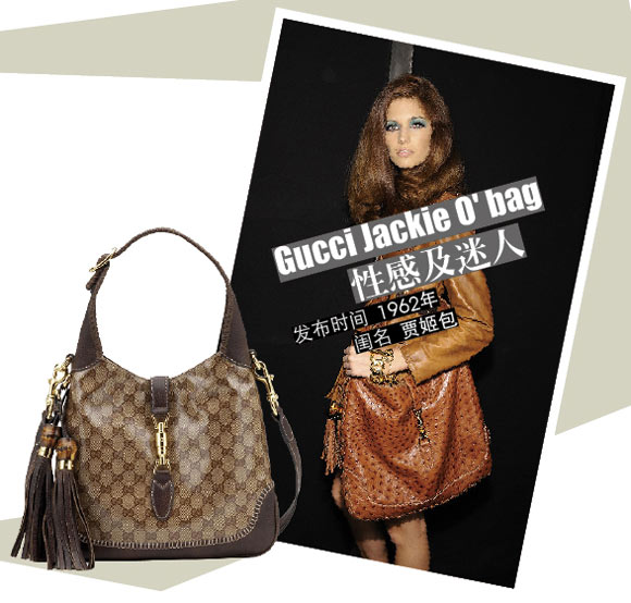Gucci-Jackie-O'-bag