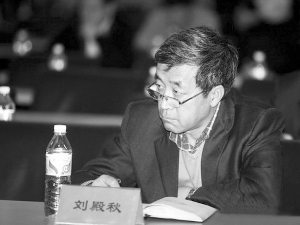 中国足协领导刘殿秋对话快报 中国足协领导刘殿秋对话快报