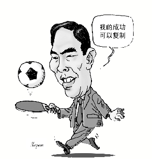 体育总局副局长蔡振华管足球抓大放小蔡局应该玩得转