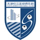 足协杯参赛队