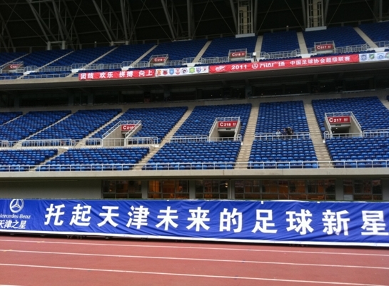 中超水滴主场青少年垫场赛举行 托起中国足球
