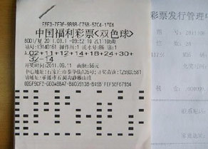 PG电子- 百家乐- 彩票- 麻将糊了- PG电子试玩财政部：2019年全国发行销售彩票422053亿元
