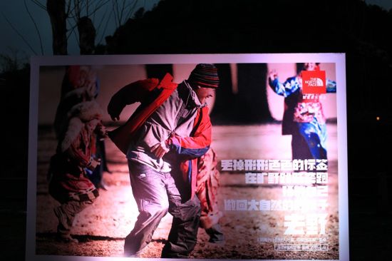 去野,不仅是彰显户外精神的口号(组图)