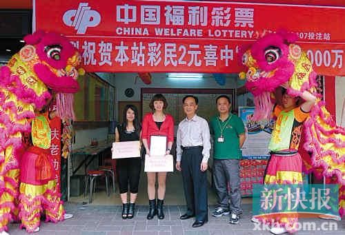 广州市福利彩票发行中心副主任肖志强向1000万元中奖旺站颁发中奖牌匾及奖金。