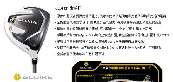 Taylormade GLOIREҫ׸