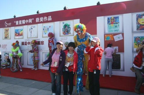 2012"我是中网小画家"少儿主题绘画大赛网络赛区正式启动图片