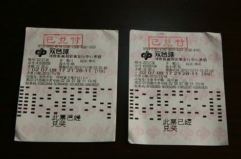 经确认，两张中奖彩票由一人独中，共获奖金1.39亿元