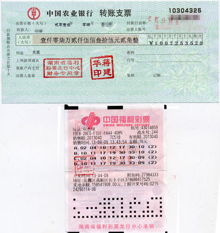 国家体育总局体官网合法彩票平台- 北京赛车- 时时彩- 体彩- 六合彩育彩票管理中心