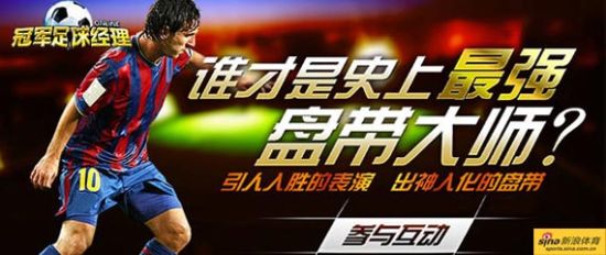 中超联赛_国内足球